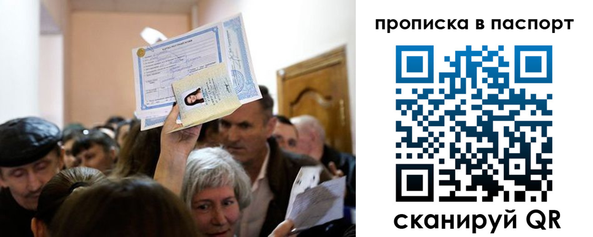 временная регистрация госуслуги в Курске