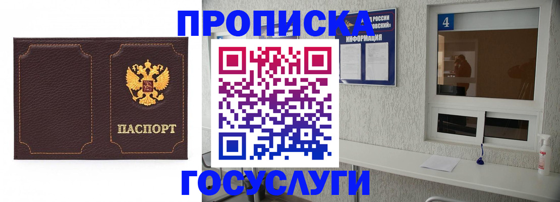 форма 3 в Курске